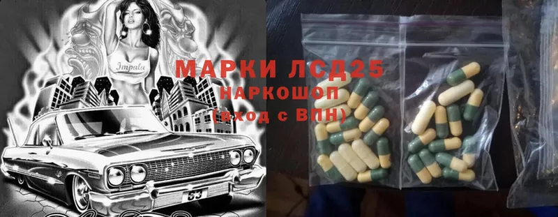 Лсд 25 экстази ecstasy  где купить наркотик  Покачи 